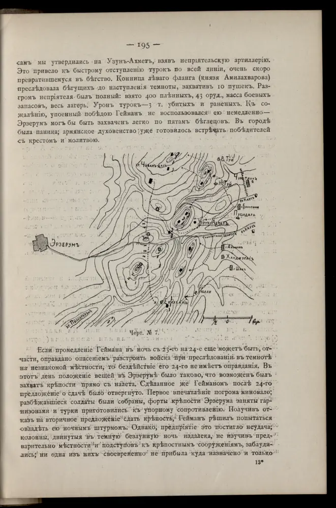 Pré-visualização do mapa antigo