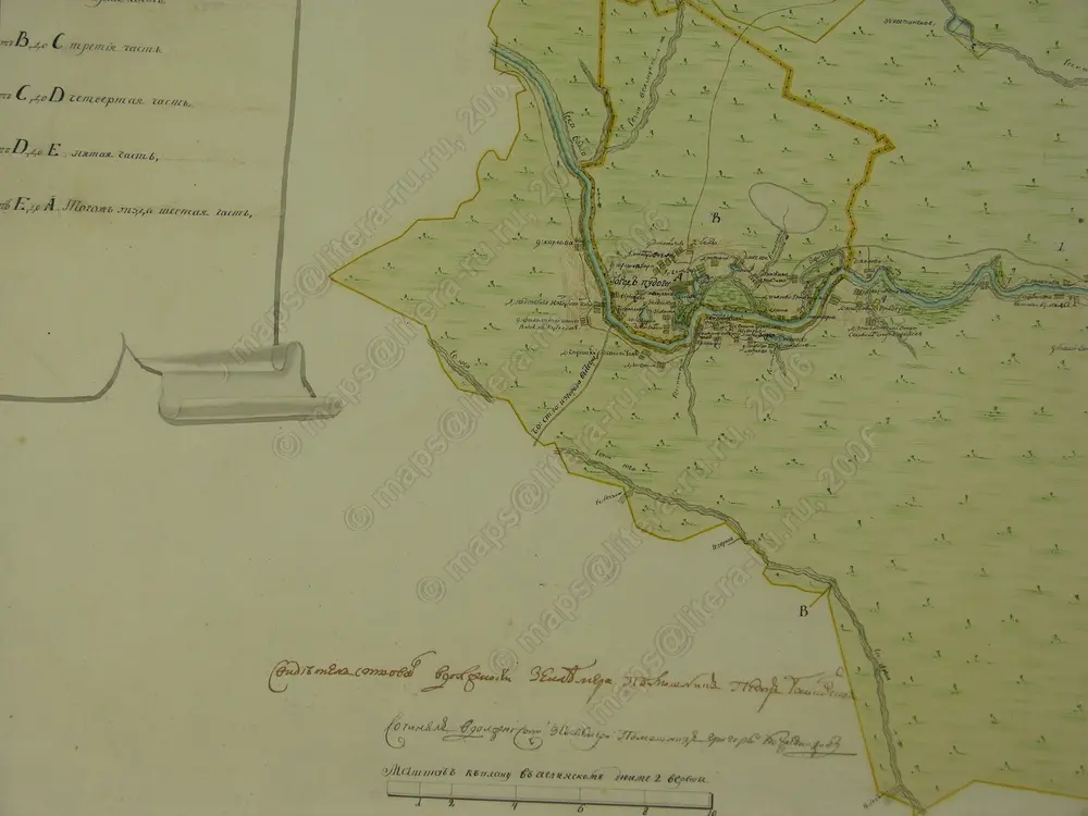 Thumbnail of historical map