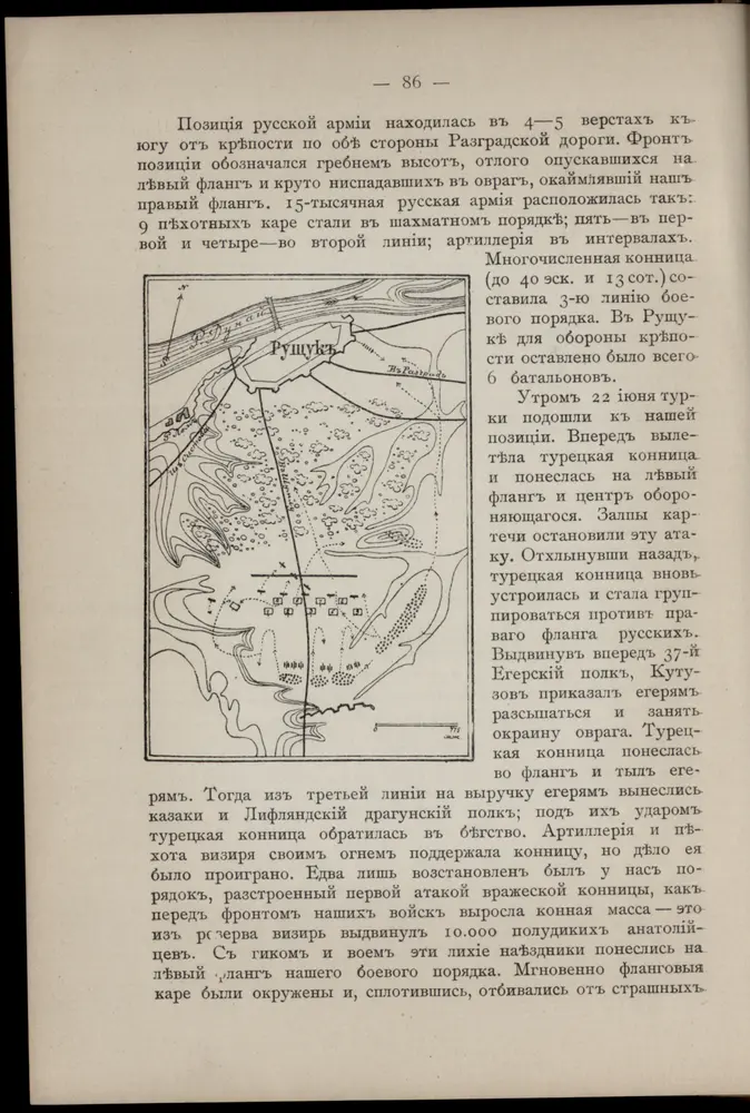 Vista previa del mapa antiguo