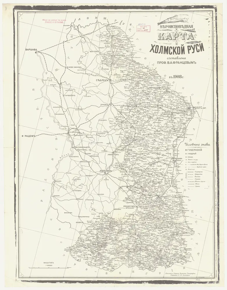 Anteprima della vecchia mappa