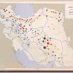 Maaden va zakhayer zeer zameeni ... Mineral deposits : metals & non-metals