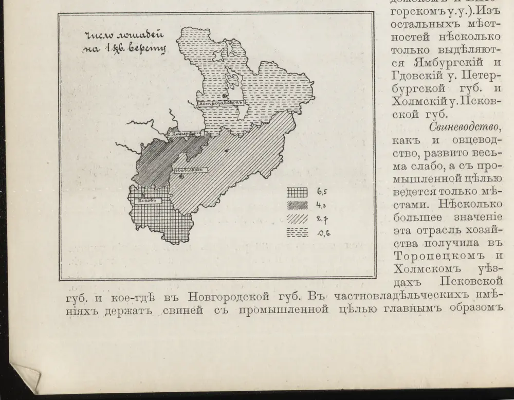 Aperçu de l'ancienne carte