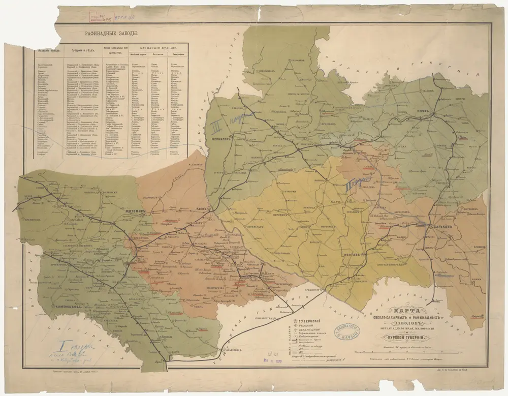 Thumbnail of historical map