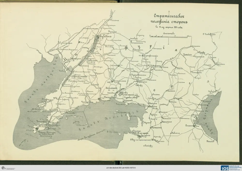 Anteprima della vecchia mappa