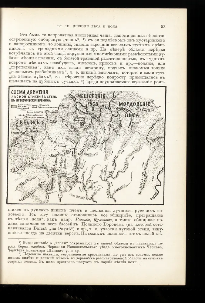 Anteprima della vecchia mappa