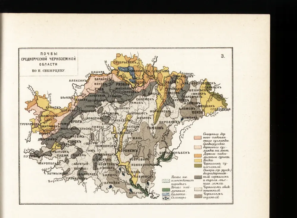 Anteprima della vecchia mappa