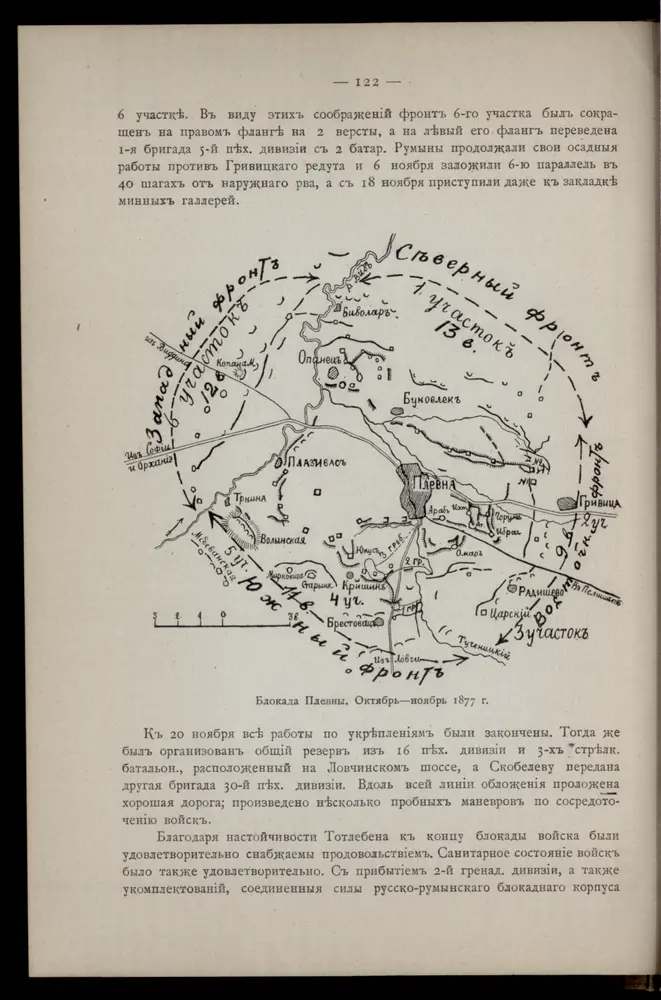 Aperçu de l'ancienne carte