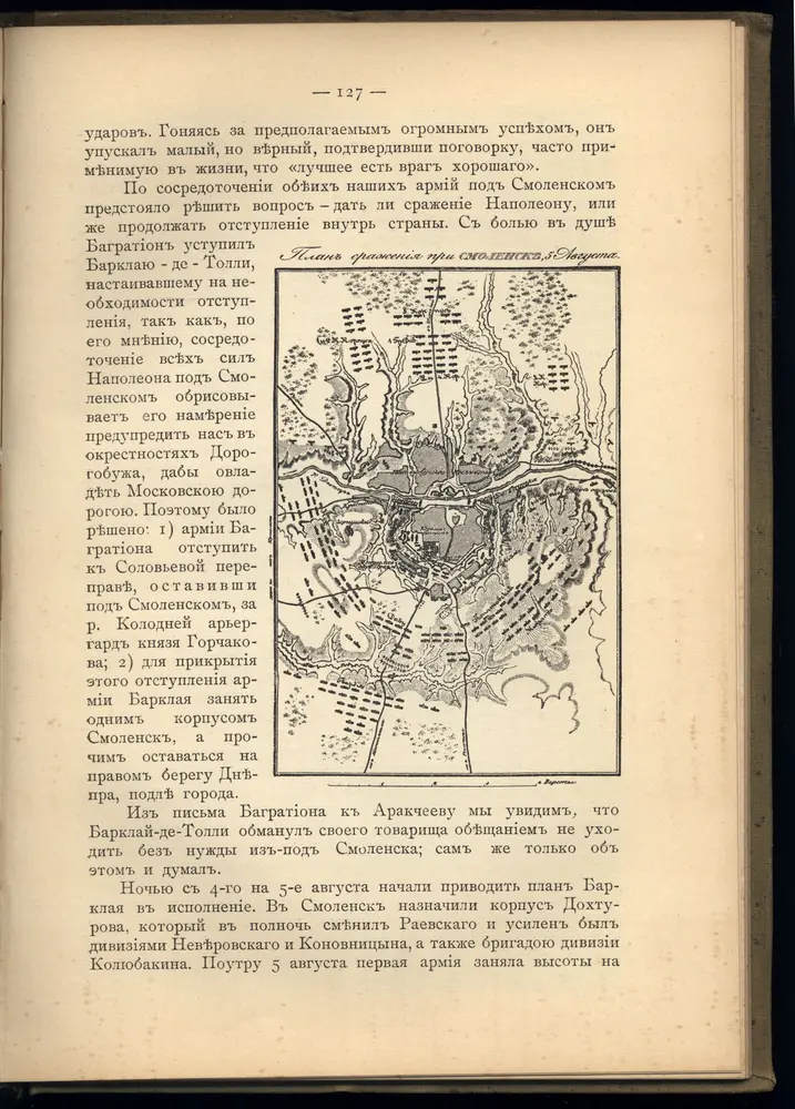 Vista previa del mapa antiguo