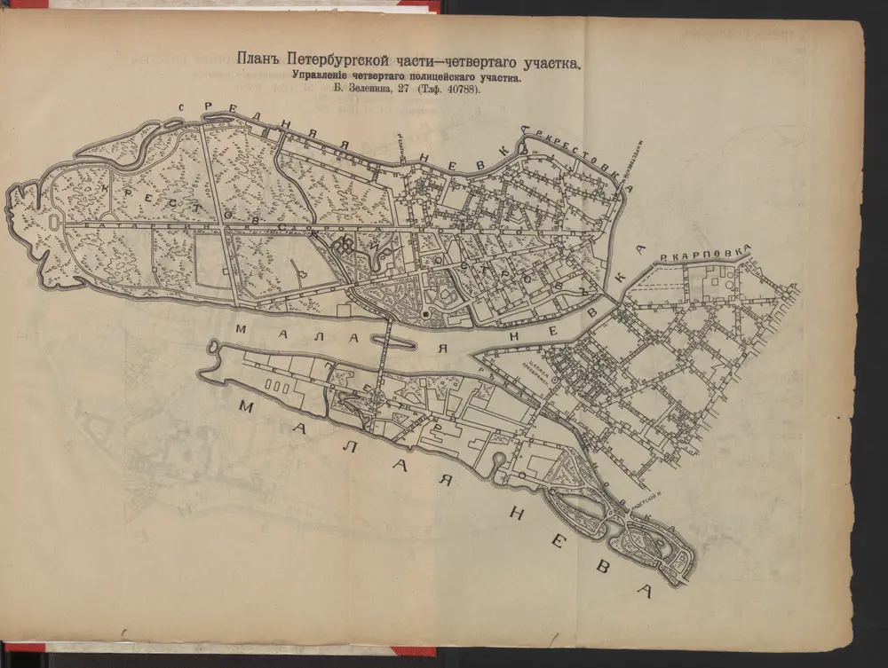 Pré-visualização do mapa antigo