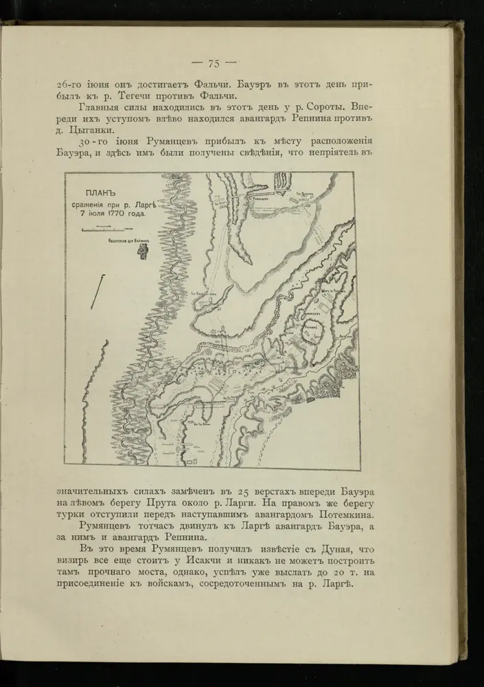 Vista previa del mapa antiguo