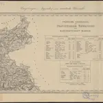 Anteprima della vecchia mappa