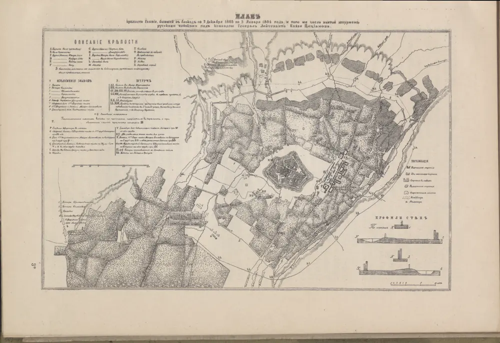 Anteprima della vecchia mappa