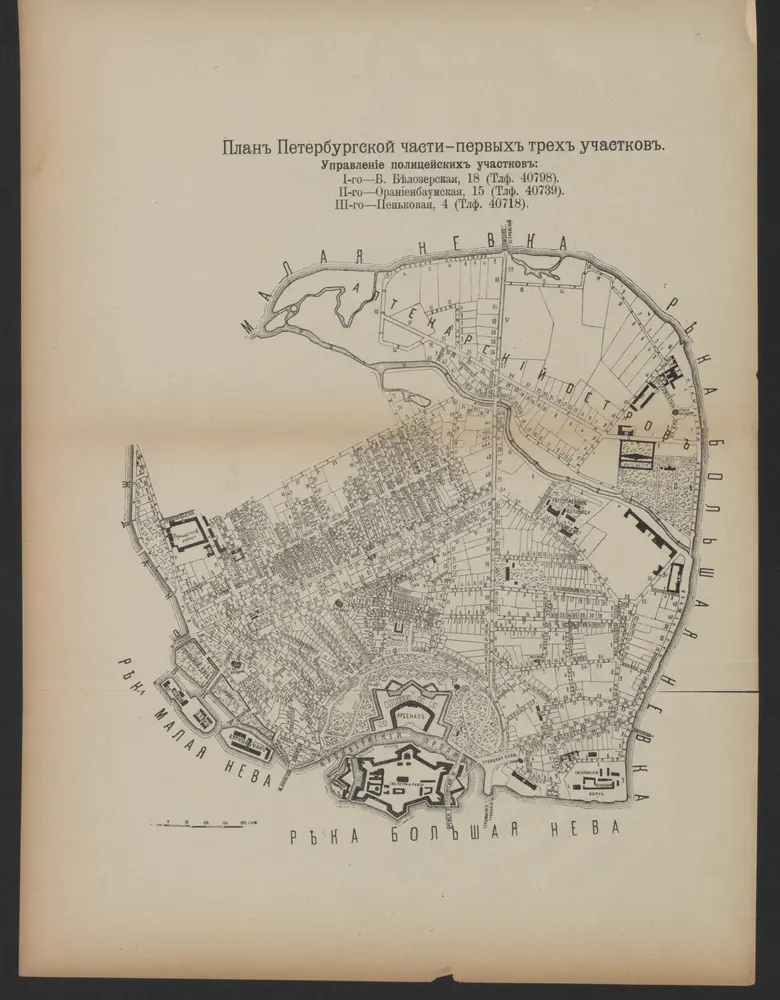 Pré-visualização do mapa antigo