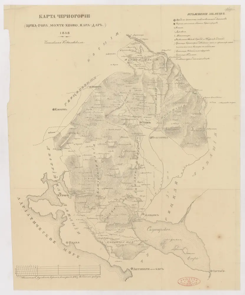 Vista previa del mapa antiguo