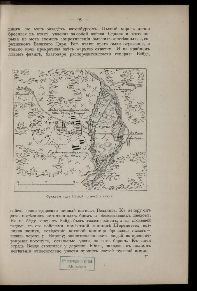 Vista previa del mapa antiguo