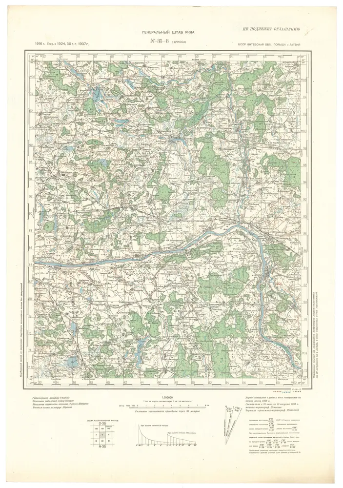 Anteprima della vecchia mappa