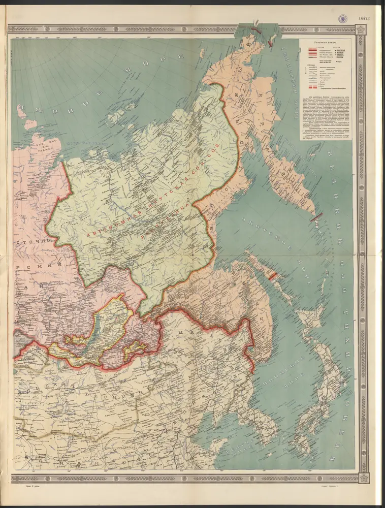 Thumbnail of historical map