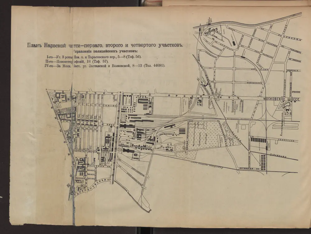 Anteprima della vecchia mappa