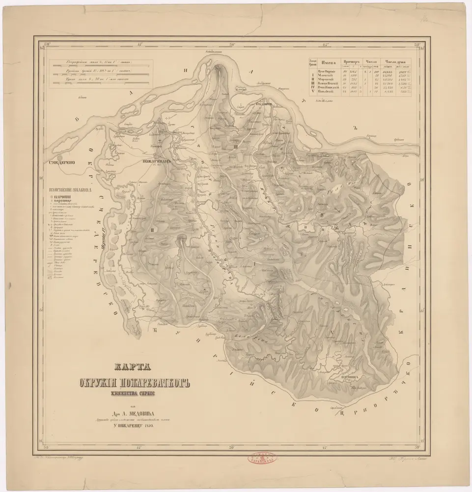 Pré-visualização do mapa antigo