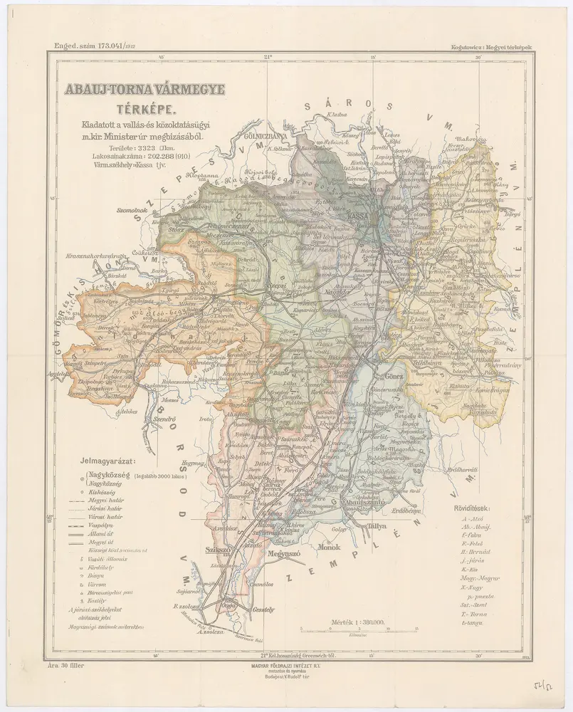 Aperçu de l'ancienne carte