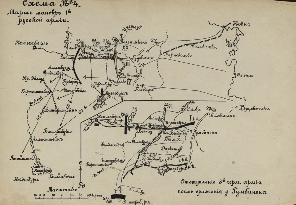 Anteprima della vecchia mappa