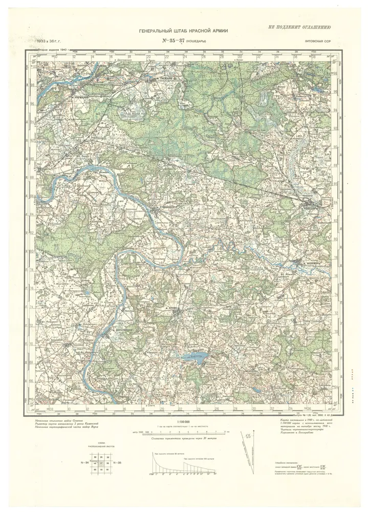 Anteprima della vecchia mappa