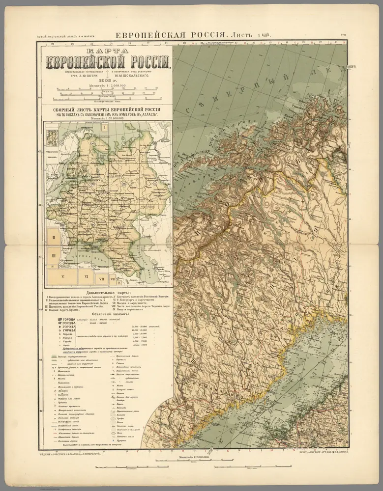 Aperçu de l'ancienne carte