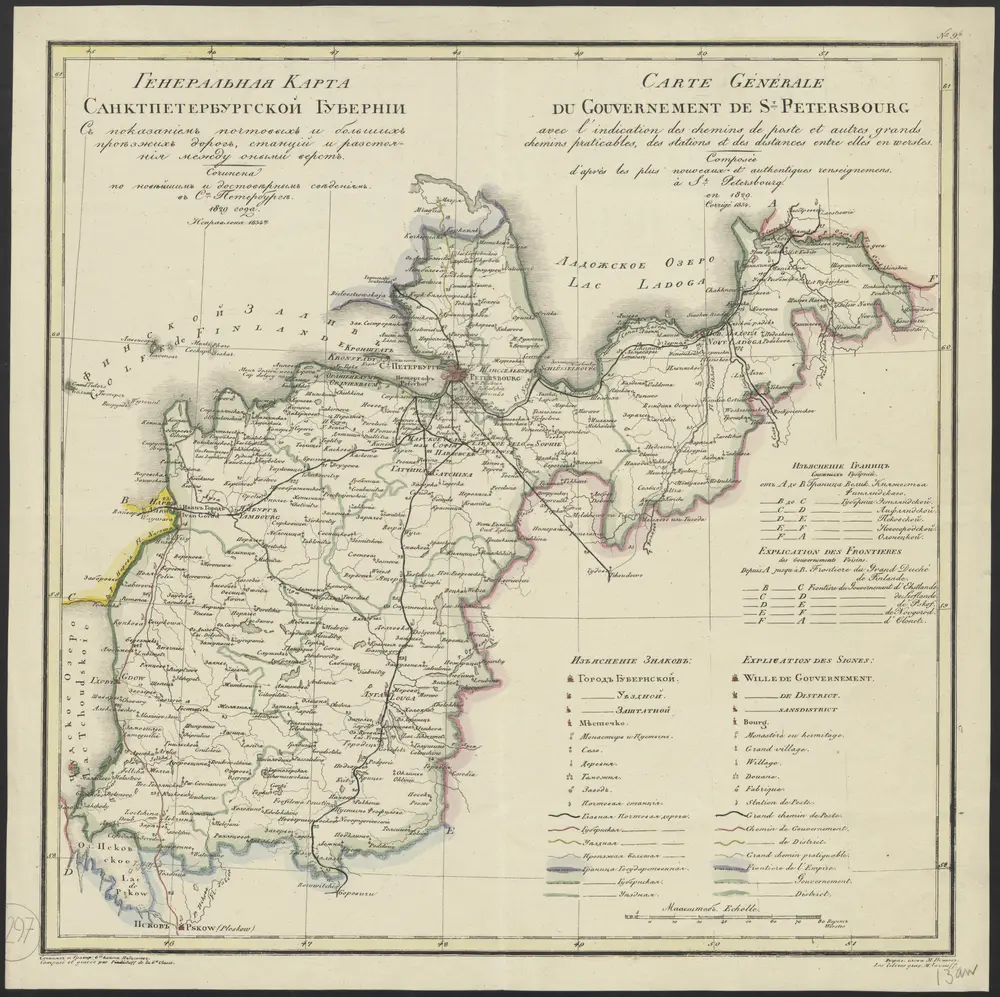 Anteprima della vecchia mappa