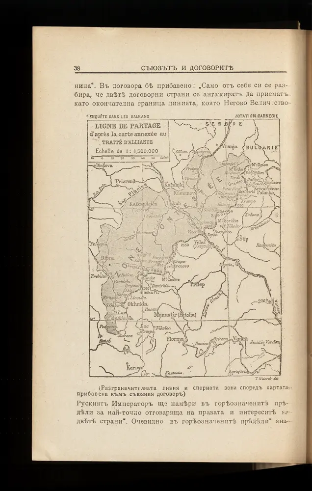 Anteprima della vecchia mappa