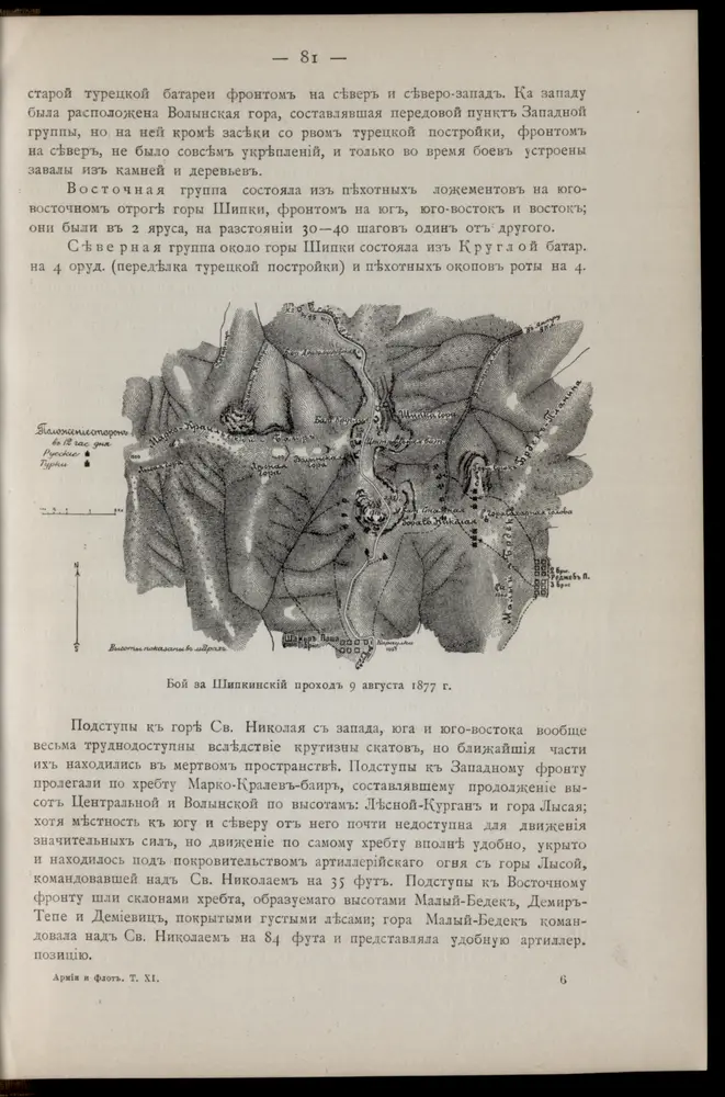 Anteprima della vecchia mappa