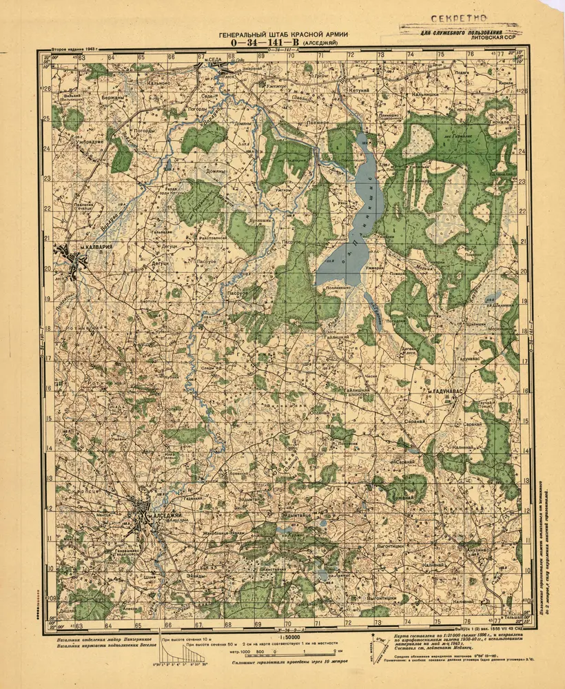 Vista previa del mapa antiguo