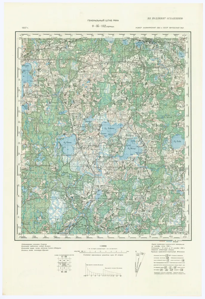 Vista previa del mapa antiguo