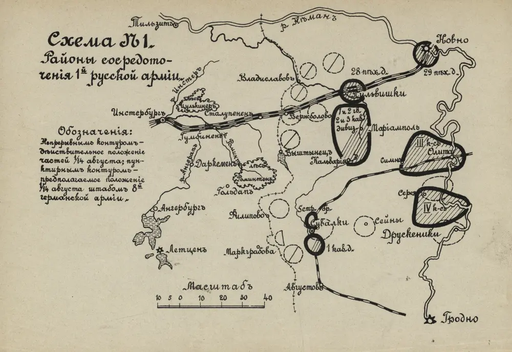 Vista previa del mapa antiguo