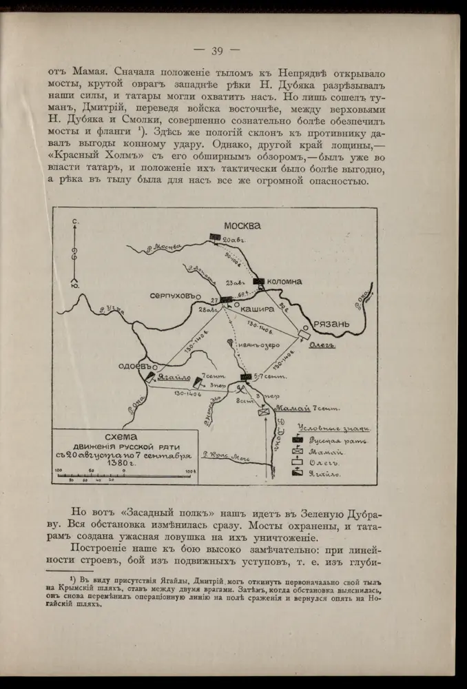 Anteprima della vecchia mappa