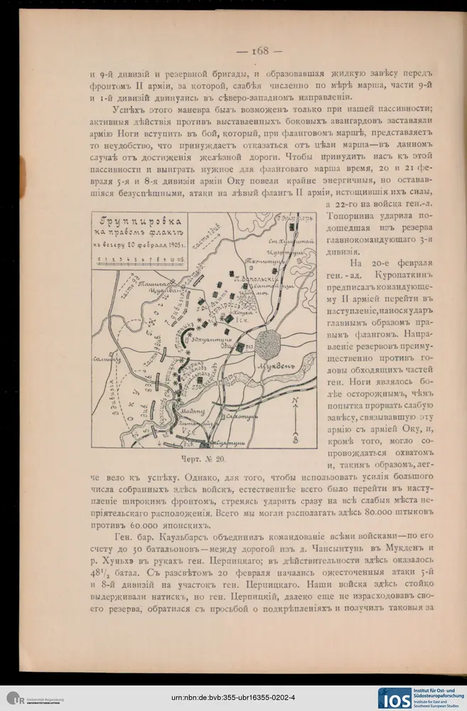 Pré-visualização do mapa antigo