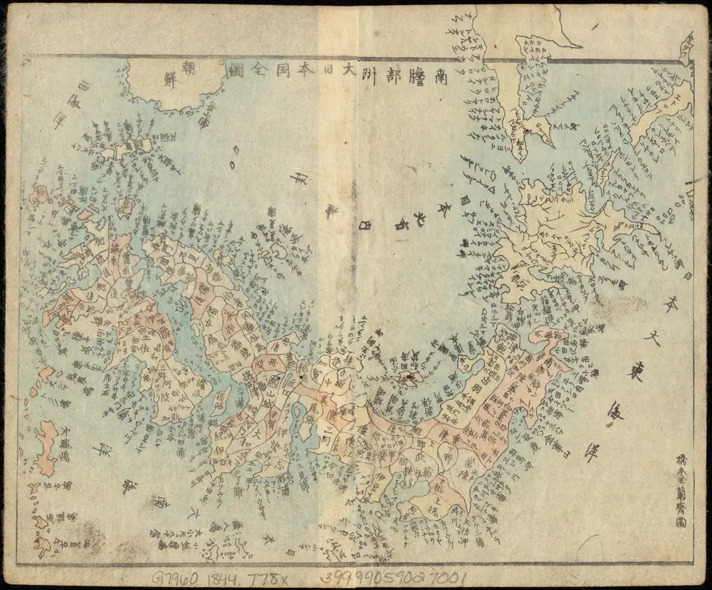 Vista previa del mapa antiguo