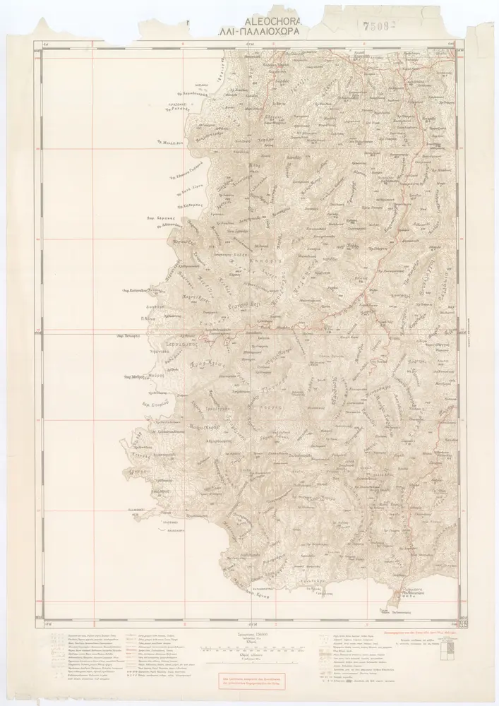 Vista previa del mapa antiguo