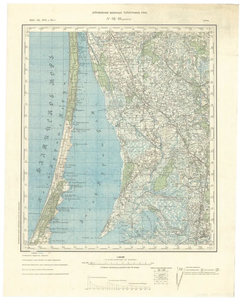 Anteprima della vecchia mappa