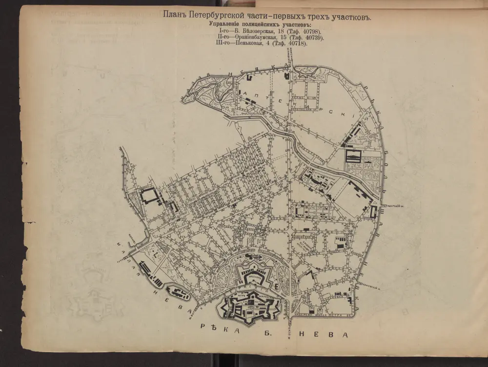 Pré-visualização do mapa antigo