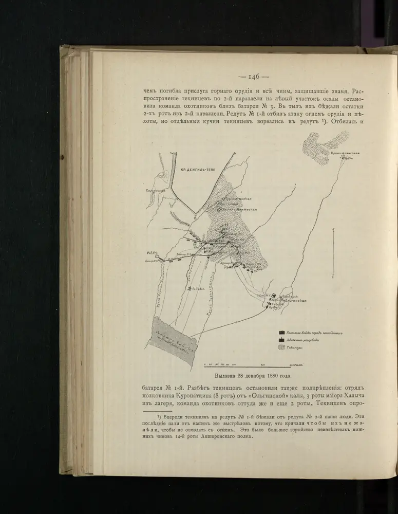 Anteprima della vecchia mappa